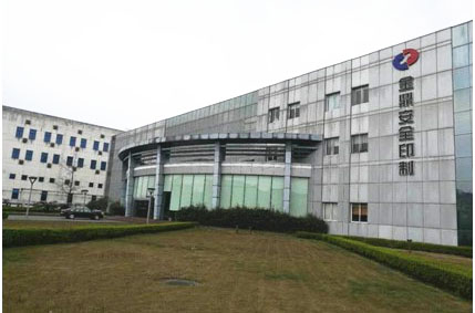 四川輕質碳酸鈣合作案例